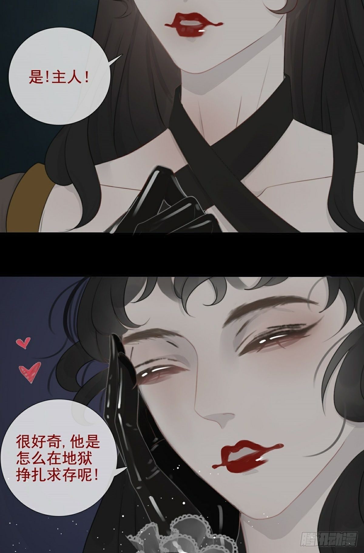 第5话 遭遇危机-第7话