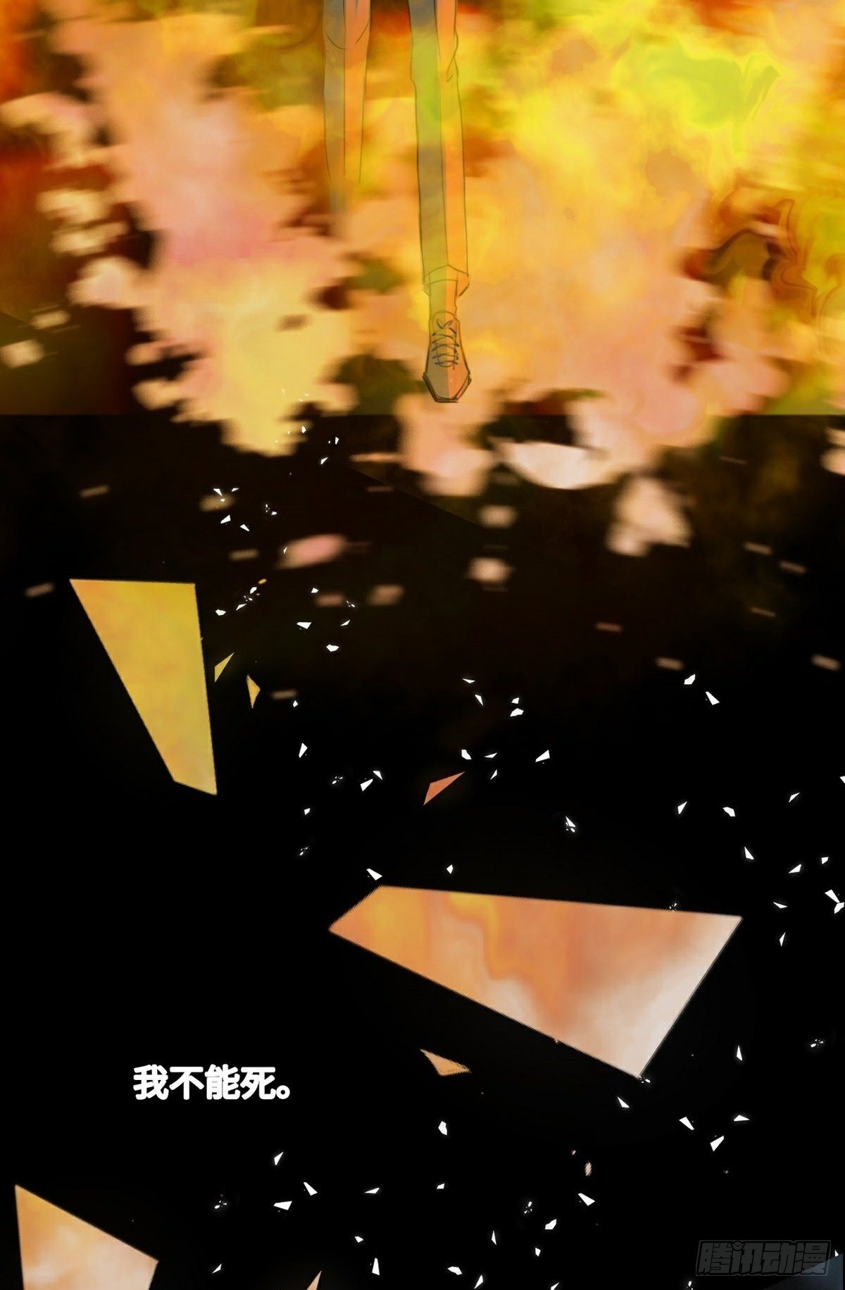 第5话 遭遇危机-第7话