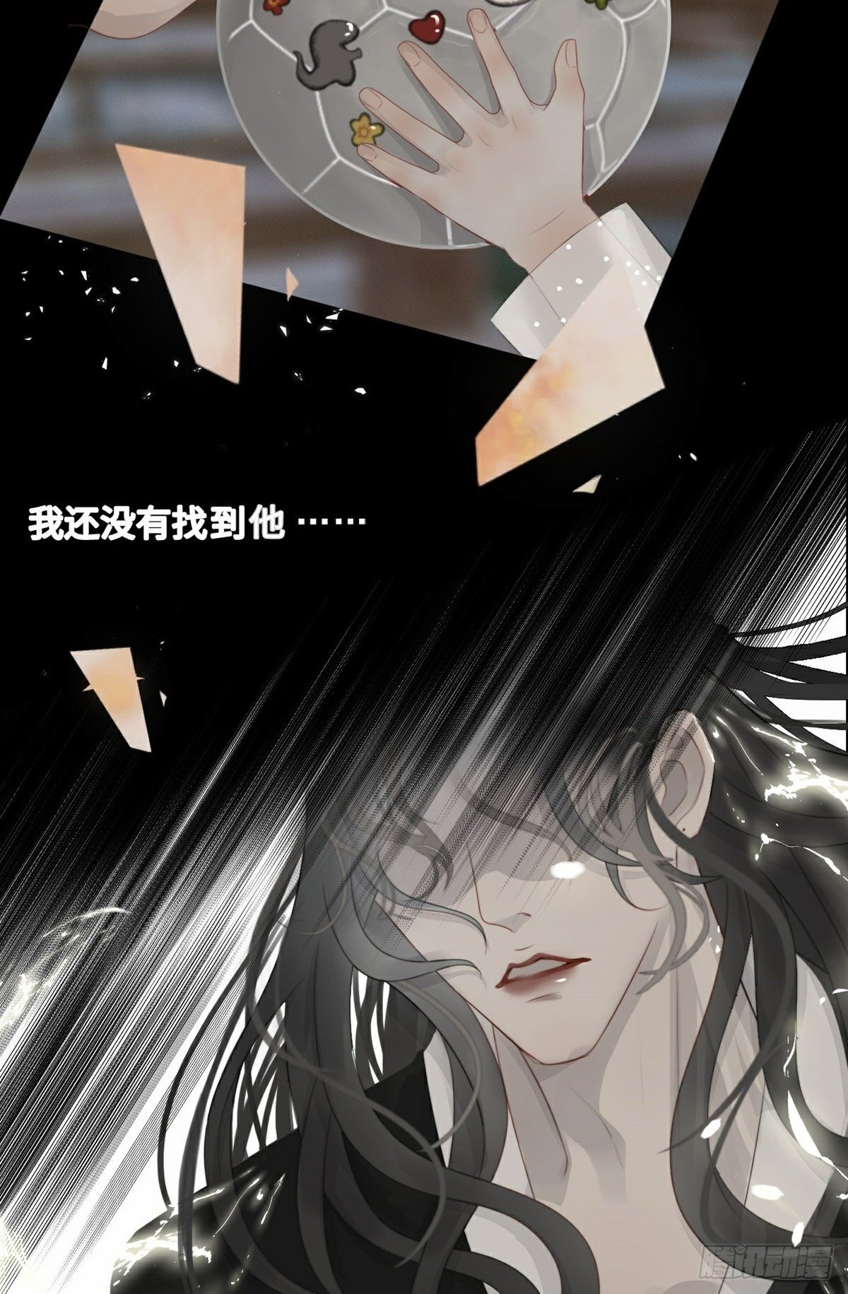 第5话 遭遇危机-第7话