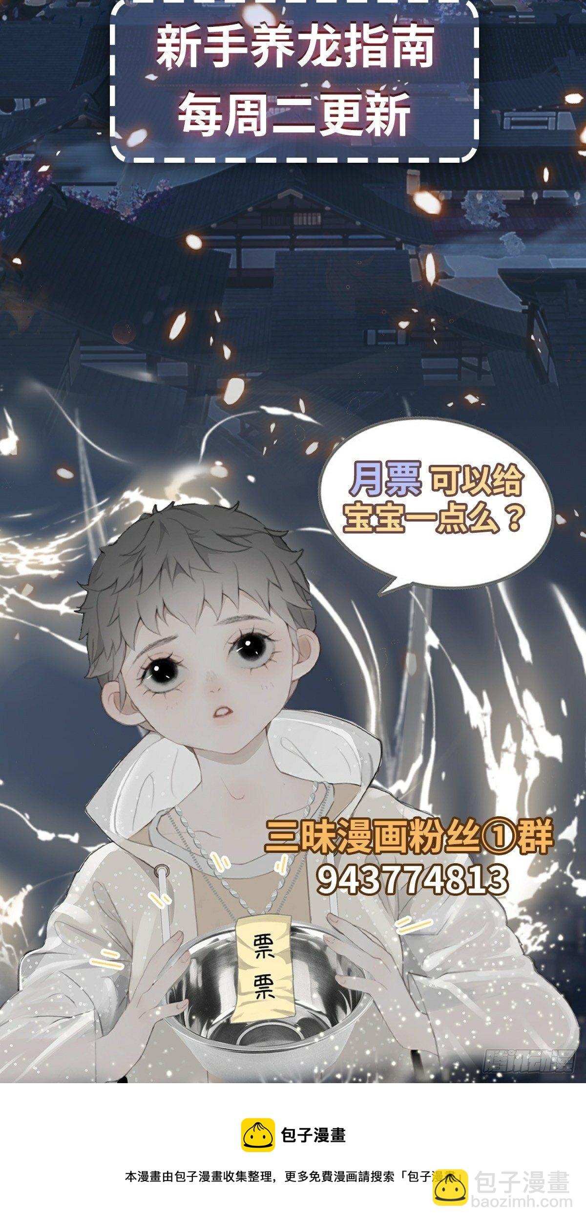 第5话 遭遇危机-第7话