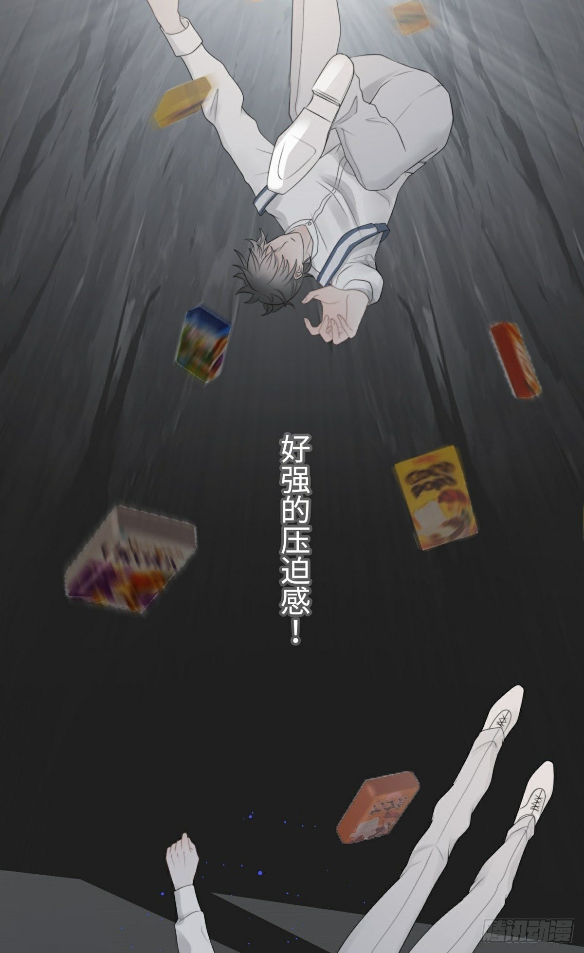 第5话 遭遇危机-第7话