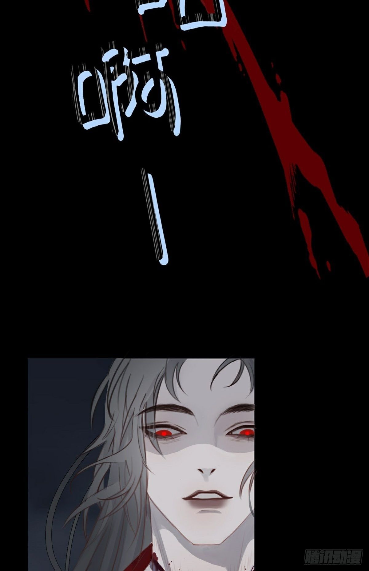 第7话 骗局开启-第9话