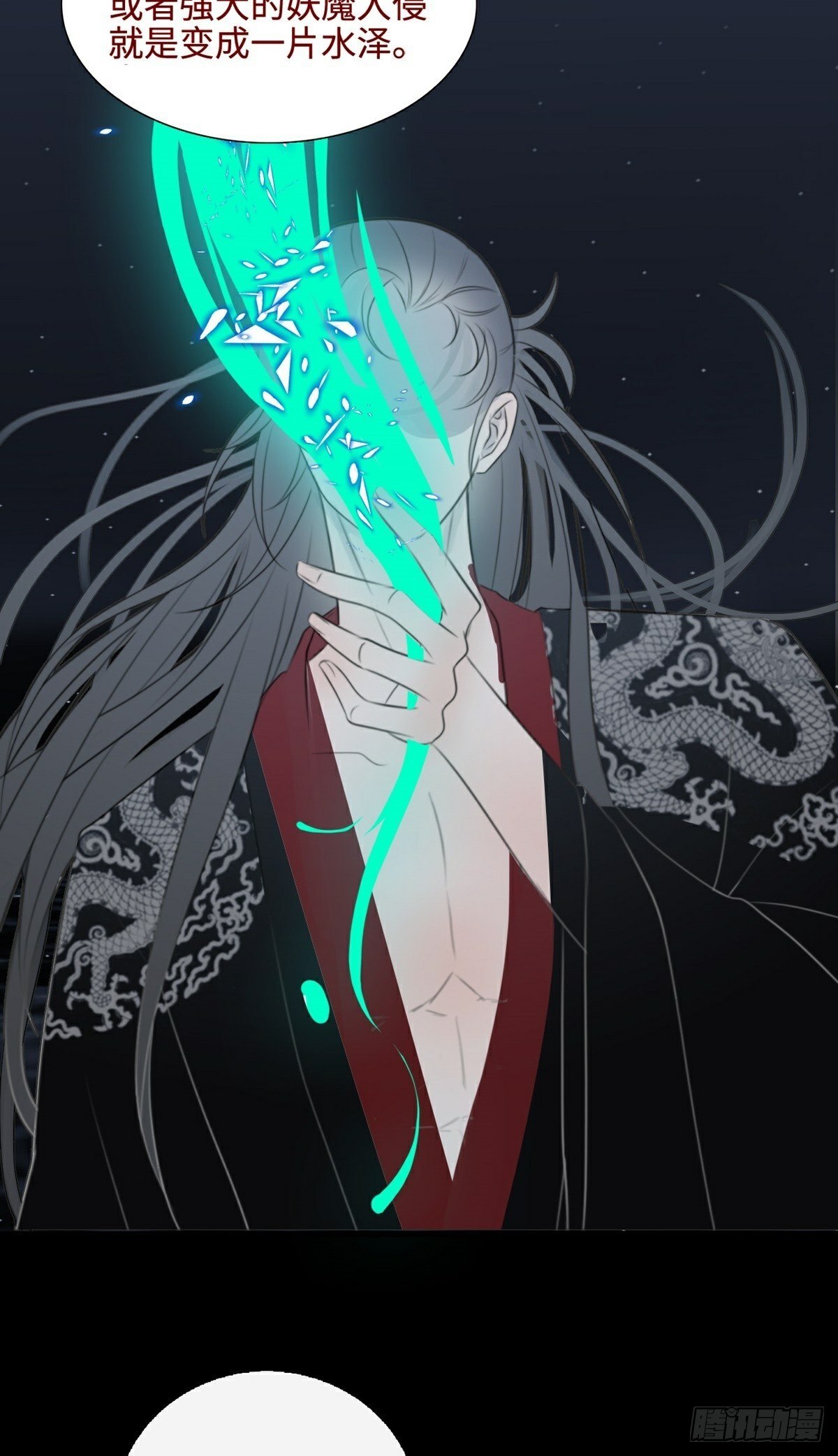 第7话 骗局开启-第9话