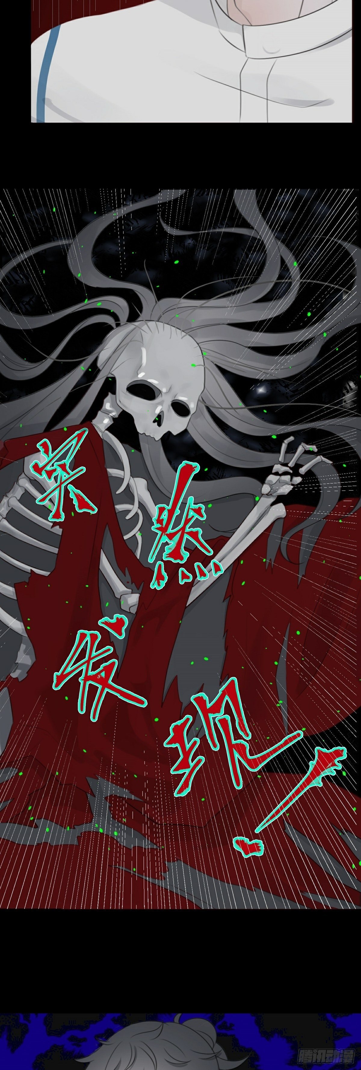 第7话 骗局开启-第9话