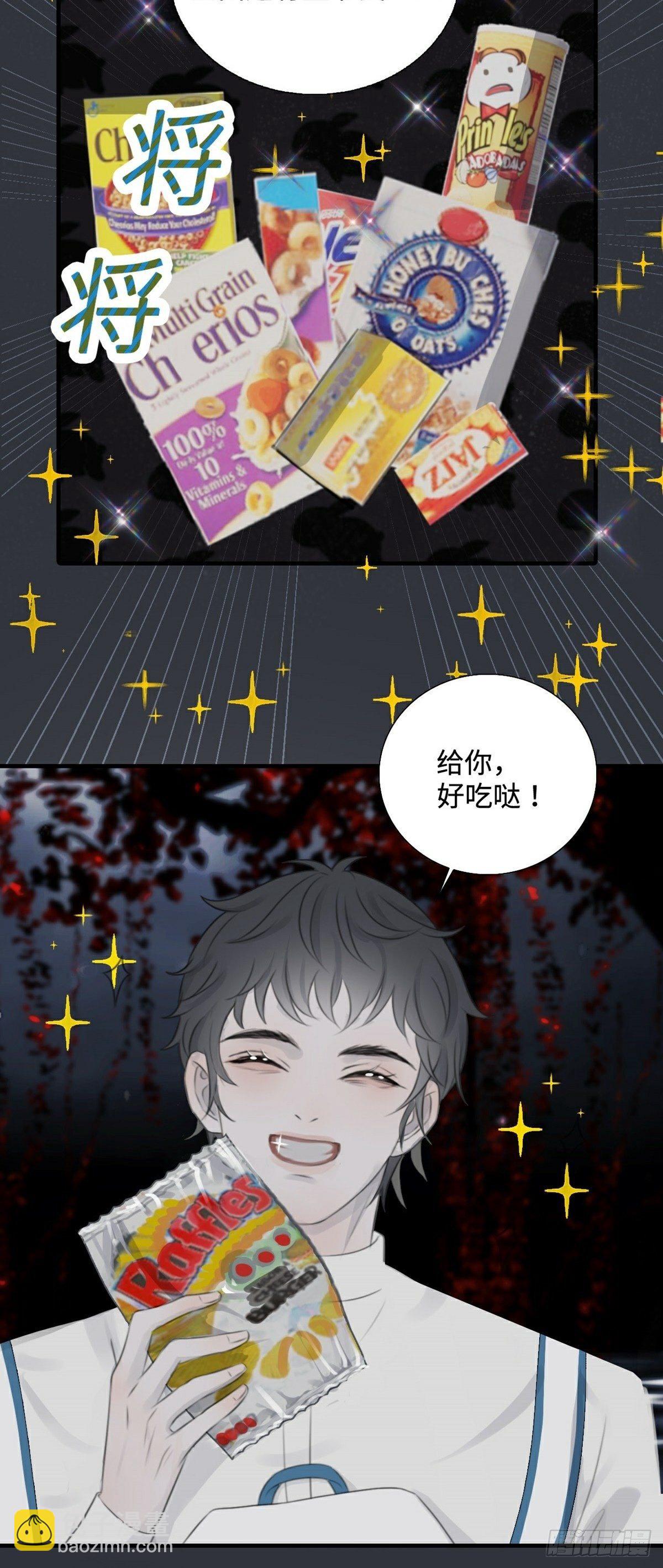 第7话 骗局开启-第9话