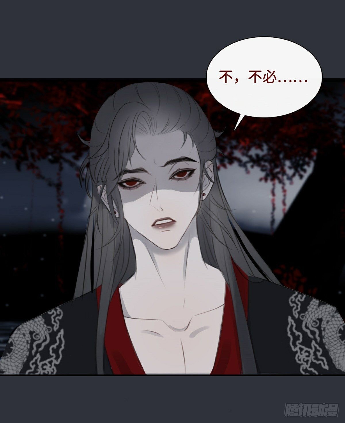 第7话 骗局开启-第9话