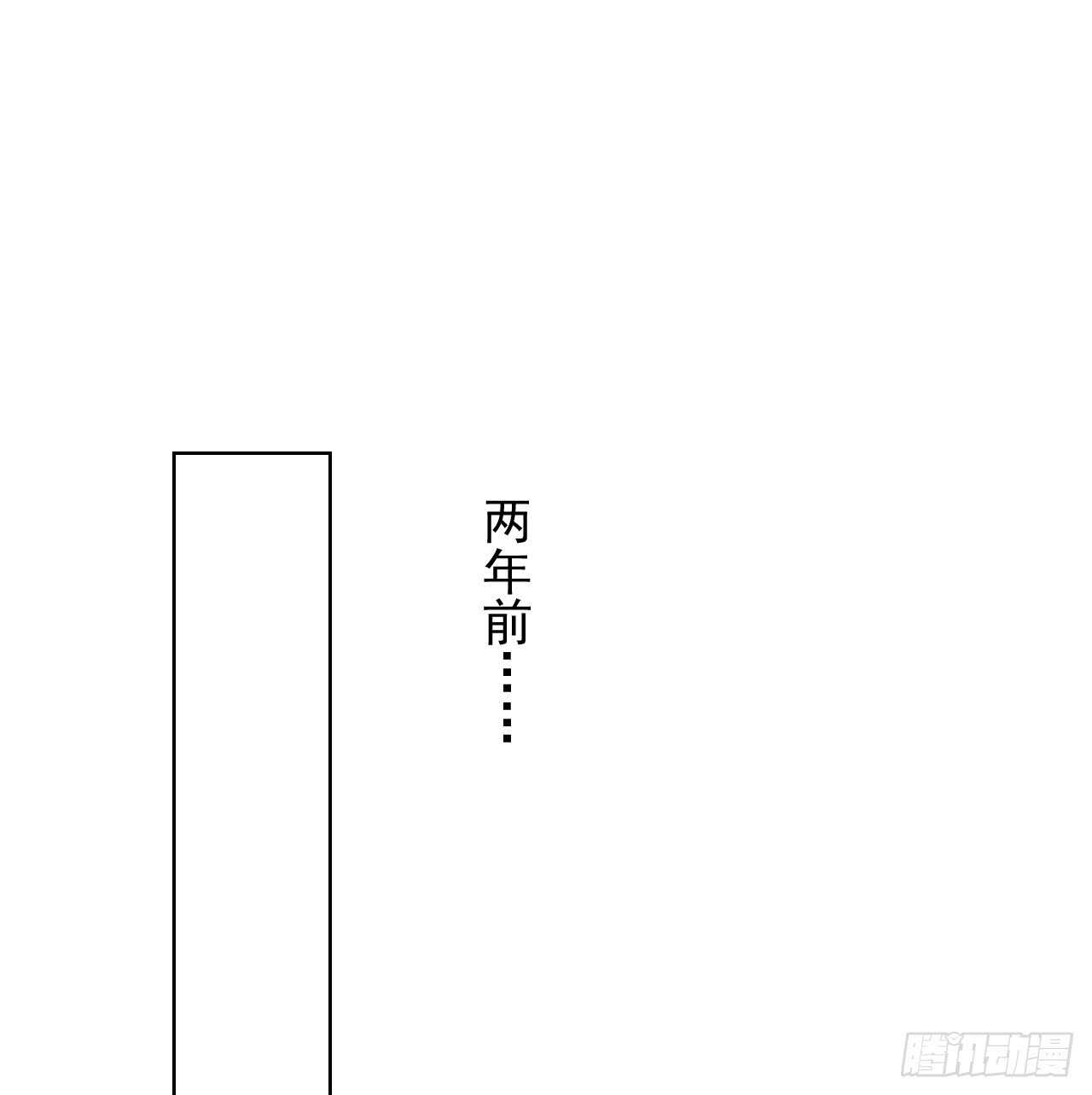 心鎖 - 第32話【迷戀 - 1