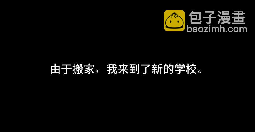 第十一话&middot;班上的幽灵(1/2)-第11话