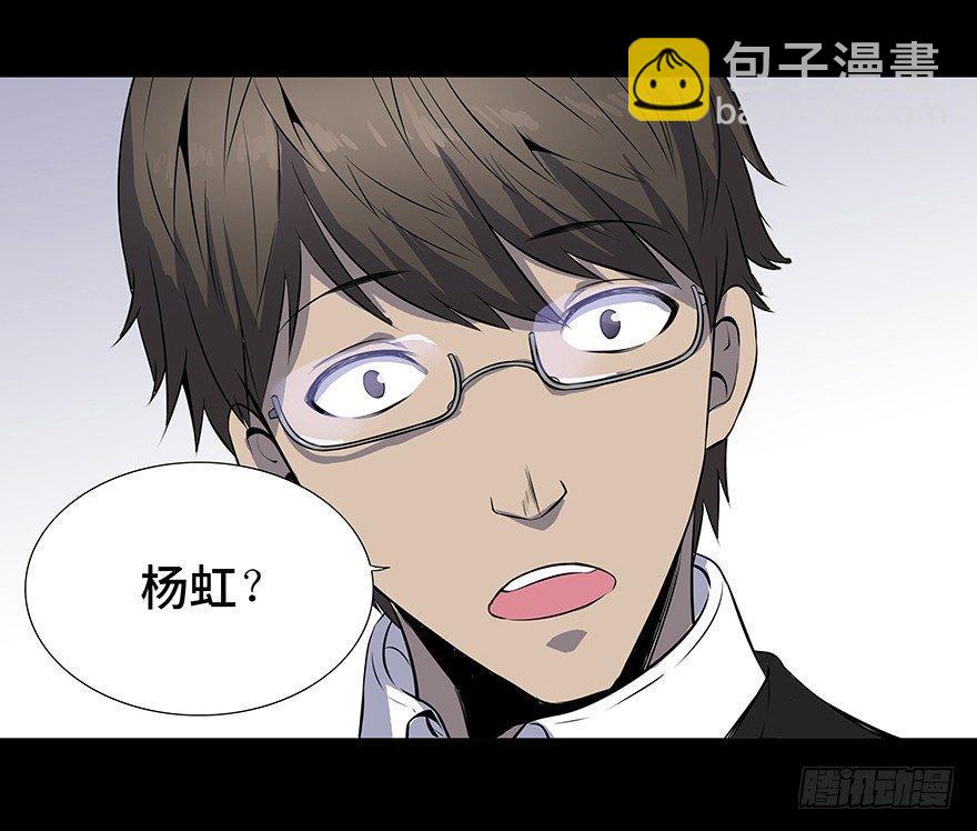 第十一话&middot;班上的幽灵(1/2)-第11话