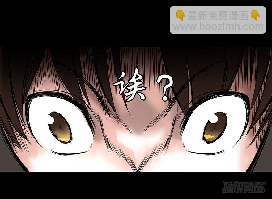 第十一话&middot;班上的幽灵(1/2)-第11话