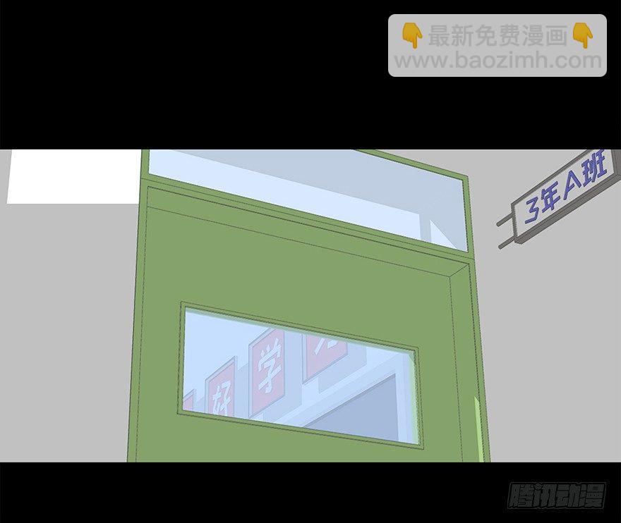 第十一话&middot;班上的幽灵(1/2)-第11话