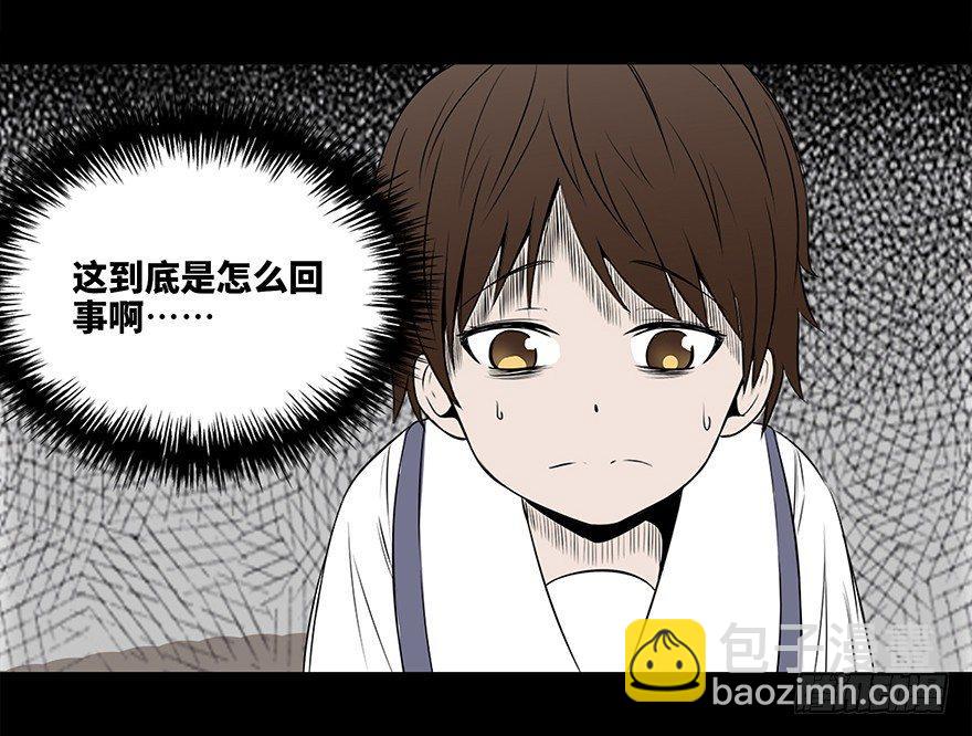 第十一话&middot;班上的幽灵(1/2)-第11话