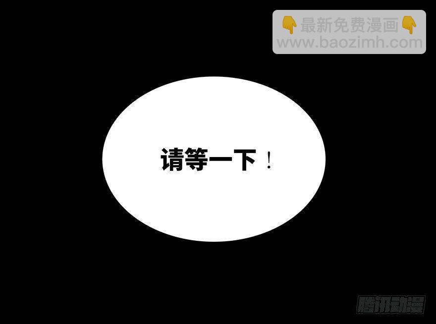 第十一话&middot;班上的幽灵(1/2)-第11话