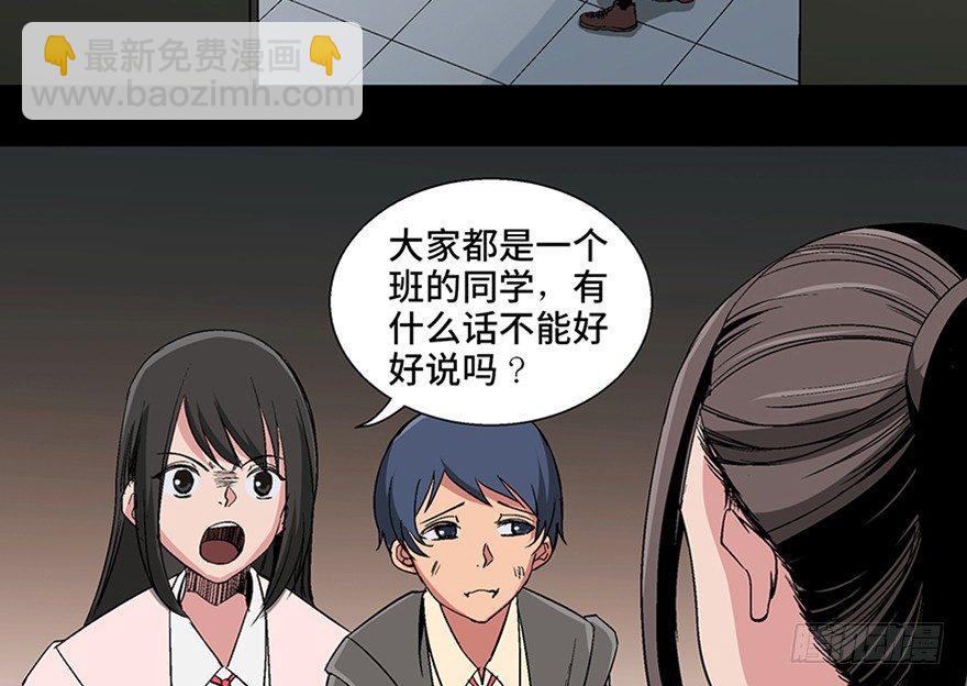 第一零二话&middot;暴君(1/4)-第101话