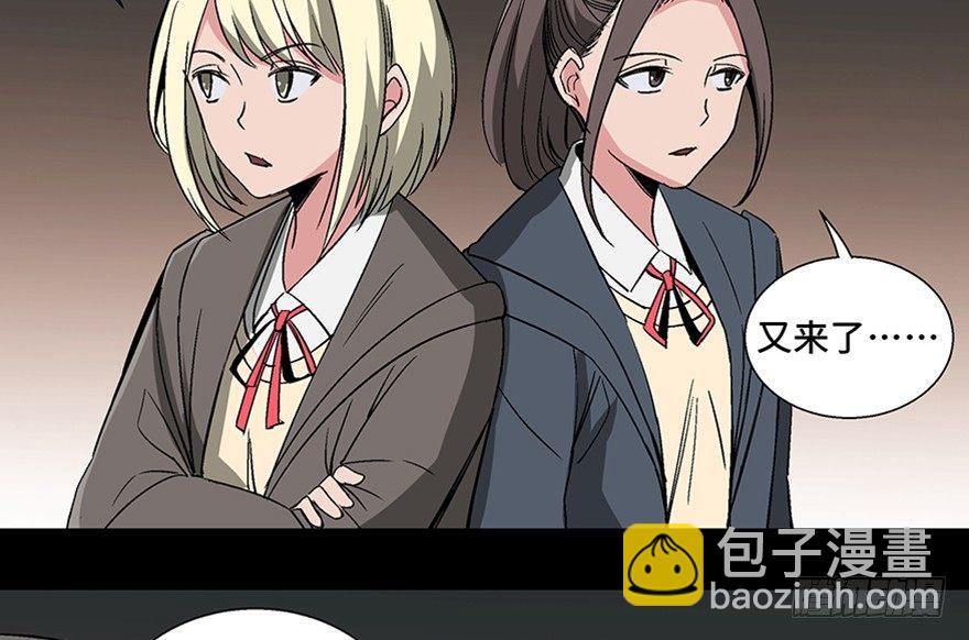 第一零二话&middot;暴君(1/4)-第101话