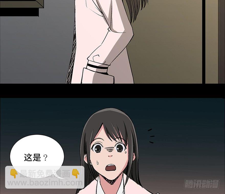 第一零二话&middot;暴君(1/4)-第101话