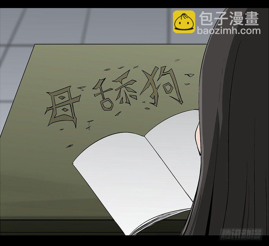 第一零二话&middot;暴君(1/4)-第101话