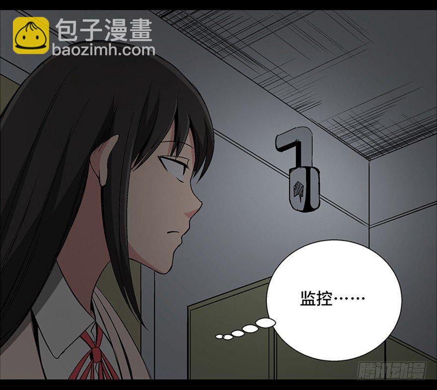 第一零二话&middot;暴君(1/4)-第101话