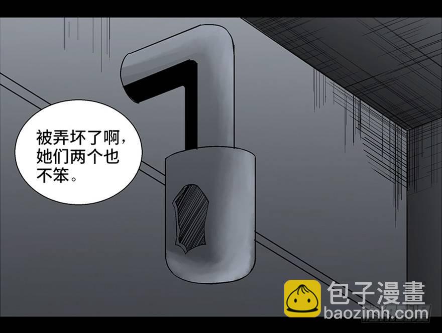 第一零二话&middot;暴君(1/4)-第101话