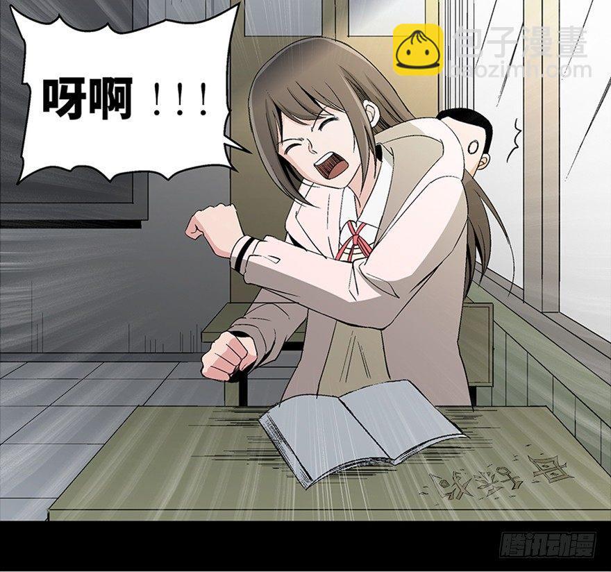 第一零二话&middot;暴君(1/4)-第101话