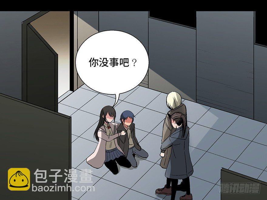 第一零二话&middot;暴君(1/4)-第101话