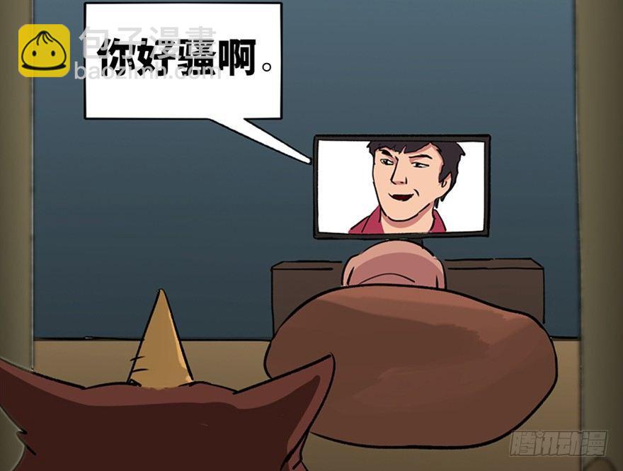 第一零三话&middot;怪物退治（二）(1/2)-第103话