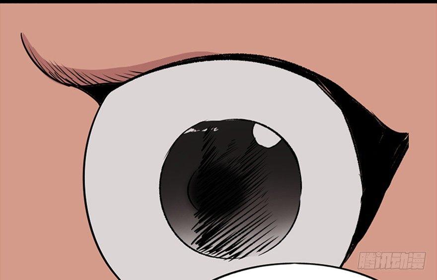 第一零三话&middot;怪物退治（二）(1/2)-第103话