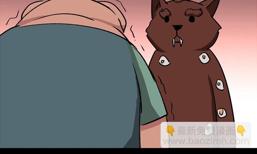 第一零三话&middot;怪物退治（二）(1/2)-第103话