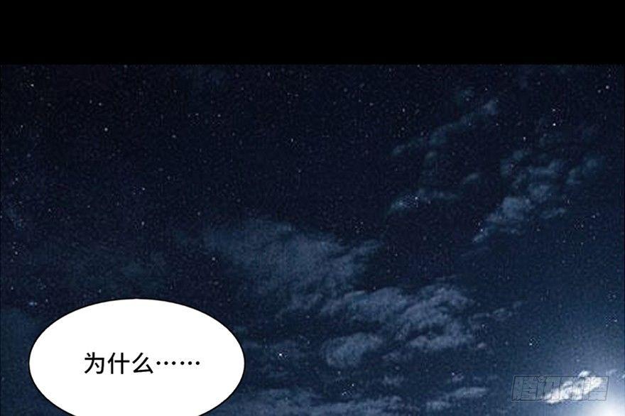 第一零三话&middot;怪物退治（二）(1/2)-第103话