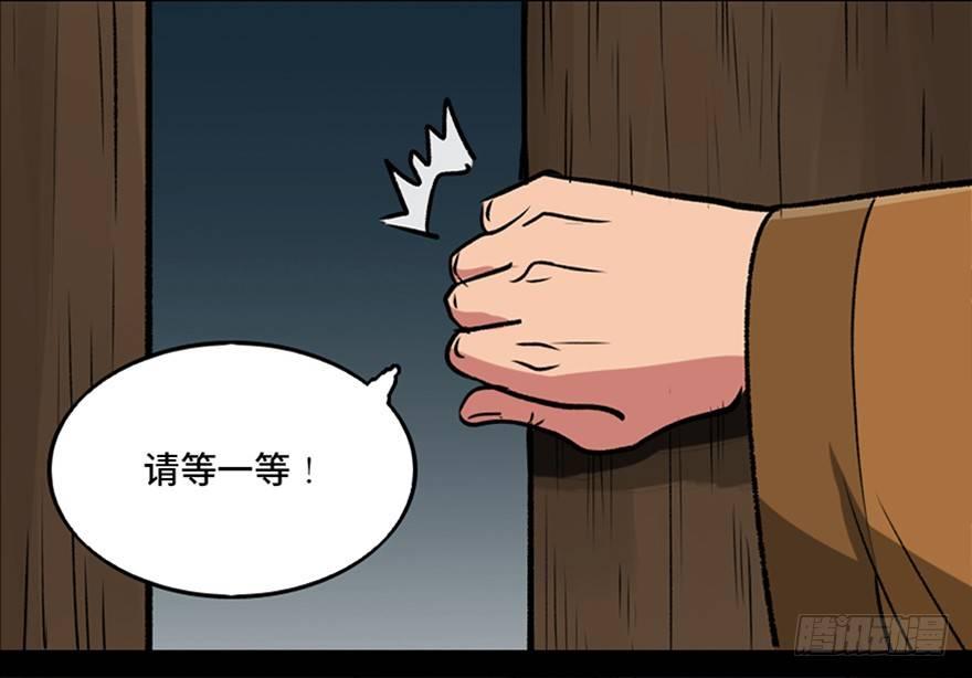 第一零五话&middot;僵尸猫(1/3)-第105话