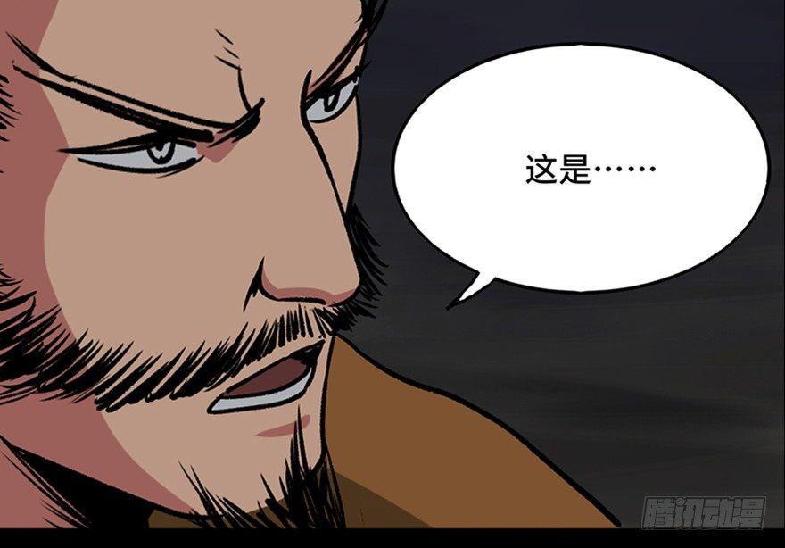 第一零五话&middot;僵尸猫(1/3)-第105话