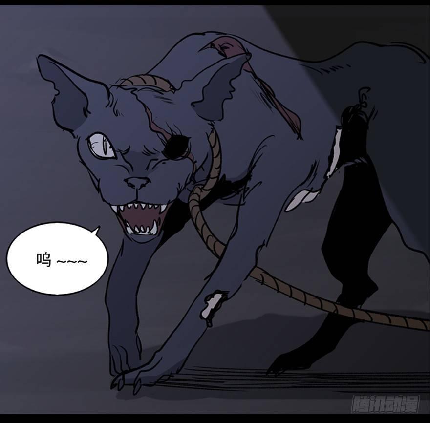 第一零五话&middot;僵尸猫(1/3)-第105话