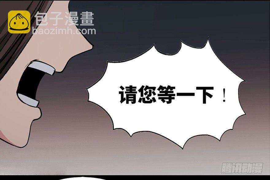 第一零五话&middot;僵尸猫(1/3)-第105话