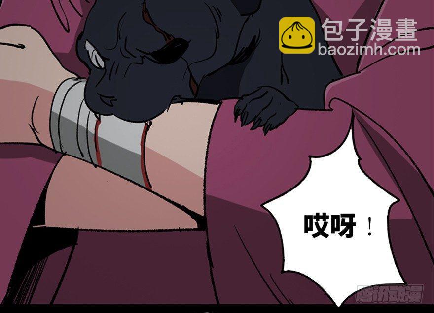 第一零五话&middot;僵尸猫(1/3)-第105话