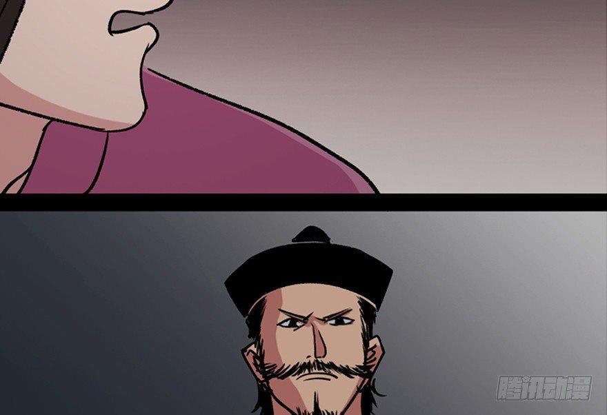 第一零五话&middot;僵尸猫(1/3)-第105话