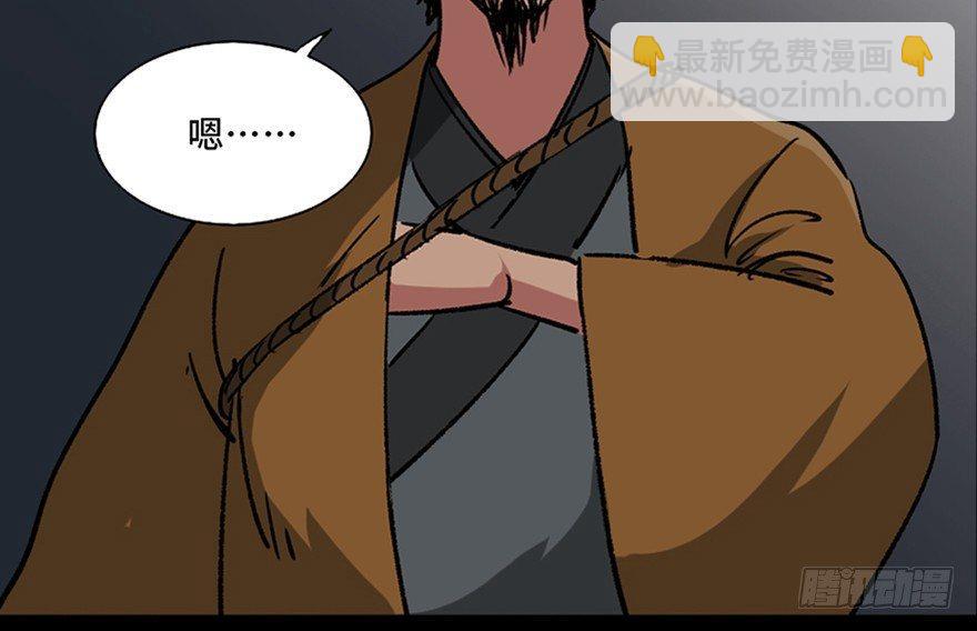 第一零五话&middot;僵尸猫(1/3)-第105话