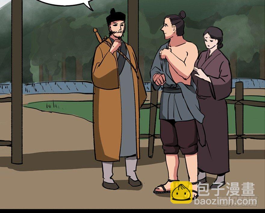 第一零五话&middot;僵尸猫(1/3)-第105话