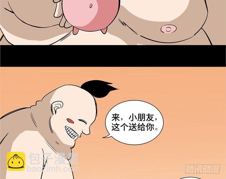 第一零七话&middot;消失的魔术师(1/3)-第107话