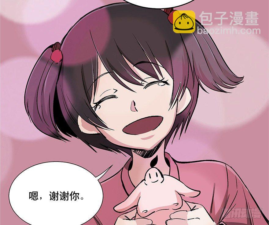 第一零七话&middot;消失的魔术师(1/3)-第107话