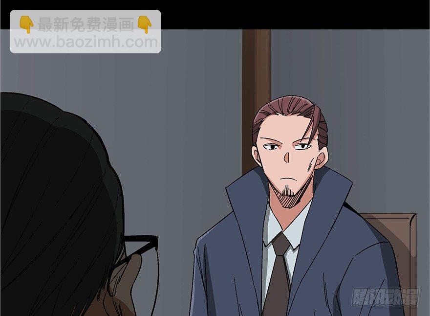 第一零七话&middot;消失的魔术师(1/3)-第107话