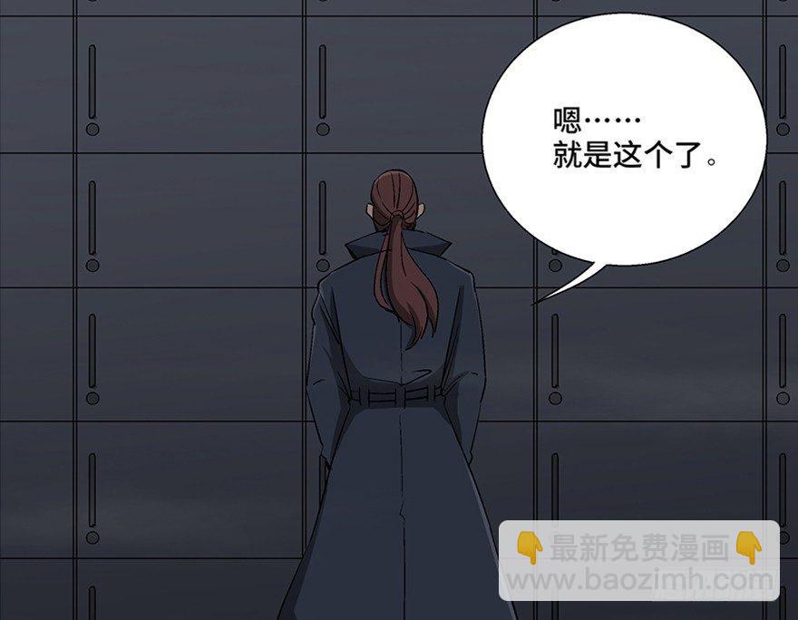 第一零七话&middot;消失的魔术师(1/3)-第107话