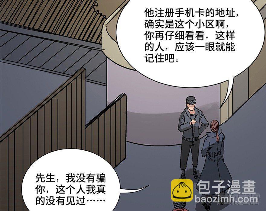 第一零七话&middot;消失的魔术师(1/3)-第107话