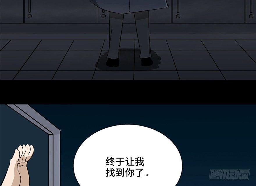 第一零七话&middot;消失的魔术师(1/3)-第107话