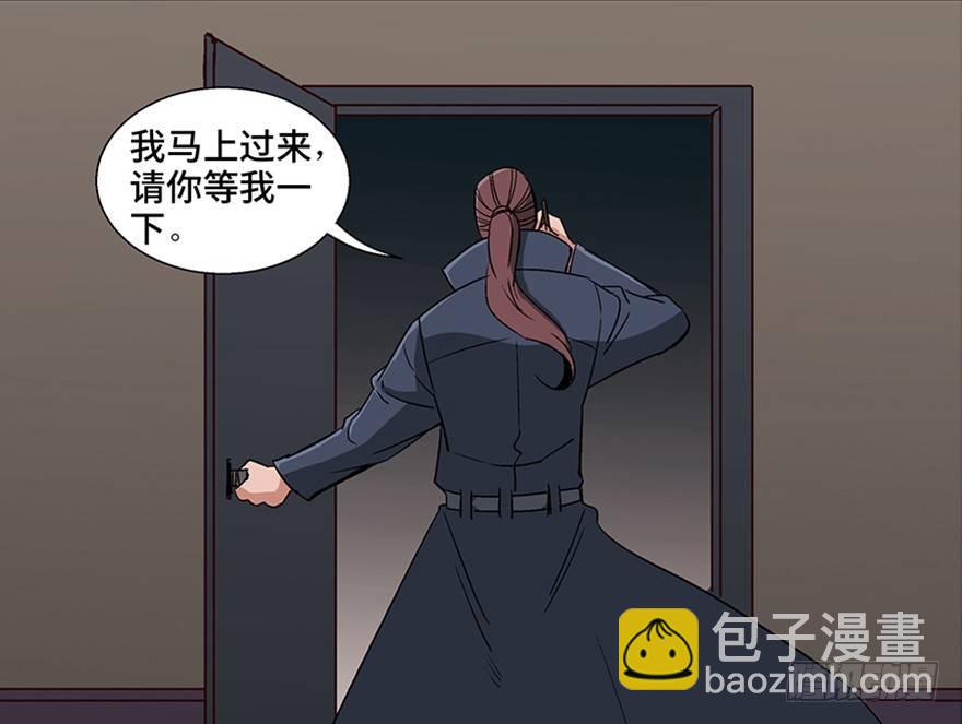 心跳300秒 - 第一零七話·消失的魔術師(2/3) - 2