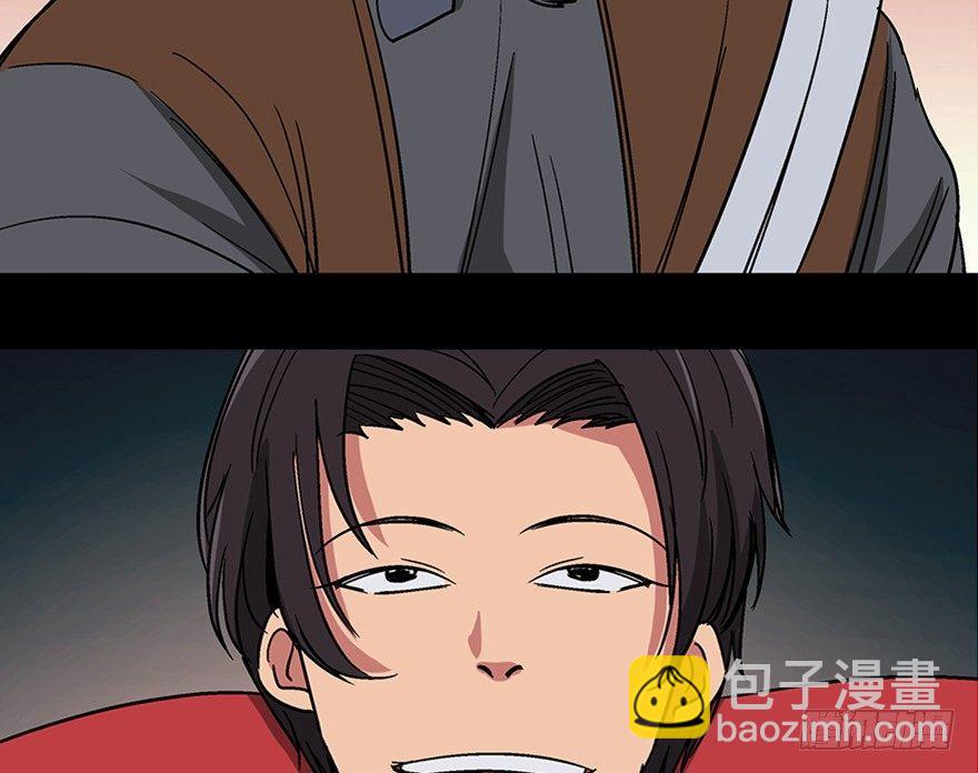 第一零九话&middot;灾厄(1/4)-第109话