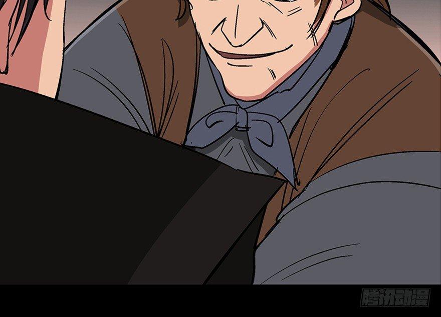 第一零九话&middot;灾厄(1/4)-第109话