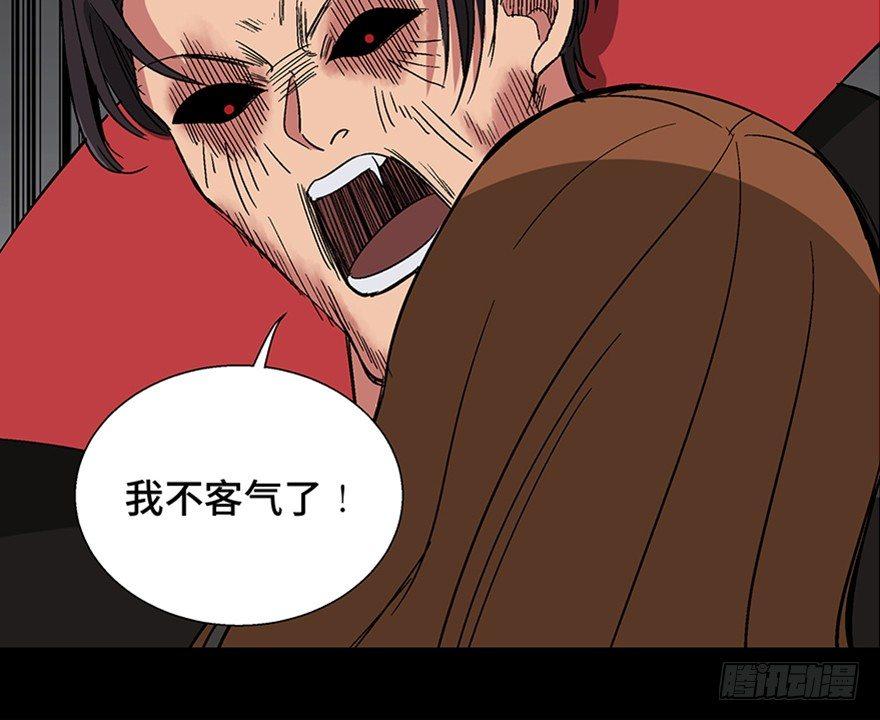 第一零九话&middot;灾厄(1/4)-第109话