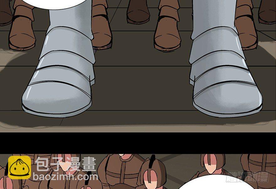 第一零九话&middot;灾厄(1/4)-第109话