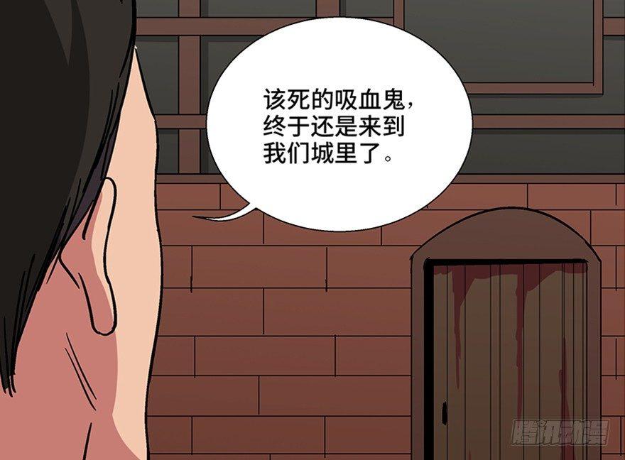 第一零九话&middot;灾厄(1/4)-第109话