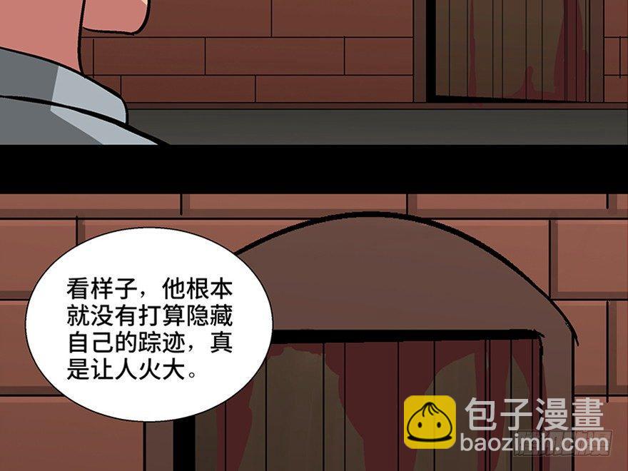 第一零九话&middot;灾厄(1/4)-第109话